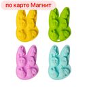 Силиконовая форма для 6 кексов Пасхальные кролики (СИ):12/96