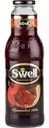 Сок Swell Гранатовый, 0,75 л