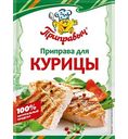 Приправа для курицы Приправыч, 15 г