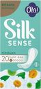 Прокладки ежедневные Ola! Silk Sense LIGHT аромат Ромашка, 20 шт