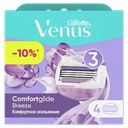 Кассеты сменные для бритья GILLETTE Venus Comfortglide Breeze