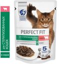 Perfect Fit стер.кош говяд 28*75г