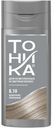 Бальзам для волос оттеночный «Тоника» жемчужно-пепельный тон 8.10, 150 мл