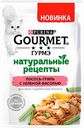 Корм для кошек Purina Gourmet Гурмэ натуральные рецепты Лосось-гриль с зелёной фасолью, 75 г