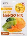 Манго жёлтое и зелёное сушёное Filipino Sun, 100 г