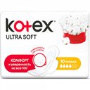 Прокладки гигиенические Kotex Ultra soft нормал, 10 шт.