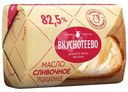 Масло сливочное Вкуснотеево Традиционное несоленое 82.5%, 180г