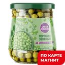 GREEN RIBBON Горошек зеленый ГОСТ 450г ст/бан:6