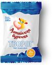 Творог рассыпчатый «Алтайская буренка» 2%, 180 г