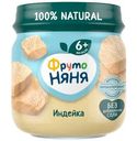 Пюре ФрутоНяня Индейка с 6 мес. 80г