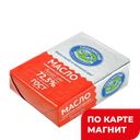 Масло Крестьяское слив 72,5% 180г фольга(Тюкалинский МСК):10
