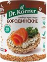 Хлебцы ДОКТОР КЁРНЕР, Бородинские, 100г