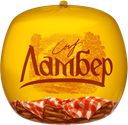 Сыр ЛАМБЕР, 50% (Вимм-Билль-Данн), 100г