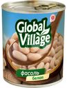 Фасоль Global Village белая 425мл