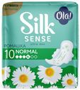Прокладки Ola! Silk Sense Ultra Deo Normal гигиенические ромашка 10 шт