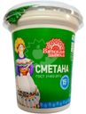 Сметана Вятская дымка 15% БЗМЖ 300г