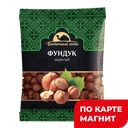 ВОСТОЧНЫЙ ГОСТЬ Фундук жареный 130 г фл/п (ТД-холдинг):6