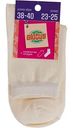 Носки женские Глобус цвет: молочный, 38-40р-р