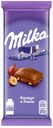 Шоколад Milka молочный с фундуком и изюмом, 90 г