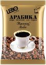 Кофе ЛЕБО, молотый, высший сорт, 100г