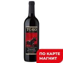 Вино Торо де Кастилья Темпранильо кр п/сл 0,75л (Испания):6