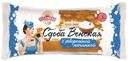 Сдоба Венская с творогом, Аладушкин, 180 г