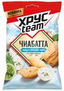 Сухарики Хрусteam Чиабатта со вкусом Моцарелла и соус песто воздушные, 55г