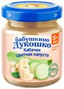 Пюре Бабушкино Лукошко Кабачок-Цветная капуста с 5 мес., 100 г