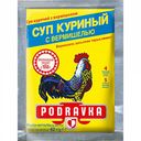 Суп куриный Podravka с вермишелью, 62 г