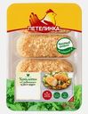 Котлеты Петелинка Сливочные куриные 500г