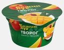 Творог Бежин луг манго-персик 4.2% 130г