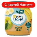 ФРУТОНЯНЯ Пюре яблоко/банан 100г ст/бан(Прогресс):12