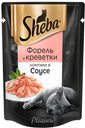 Корм Sheba Pleasure, ломтики с форелью и креветками в соусе, 85г