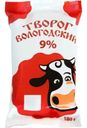 Творог Северное Молоко Вологодский 9%, 180г