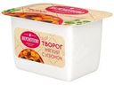 Творог Вкуснотеево мягкий с изюмом 5% БЗМЖ 120г