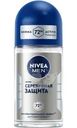 Антиперспирант Nivea Men Серебрянная защита роликовый 50мл