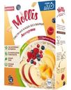Каша овсяная Mollis ассорти без варки 6х40г