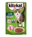 Влажный корм для кошек, Kitekat, нежный кролик в соусе, 85 г