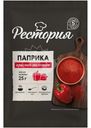 Паприка Рестория Красная молотая 15г