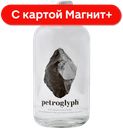 PETROGLYPH Вода минер прир столов пит н/газ 0,375л ст/бут:12