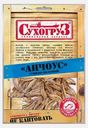 Анчоус Сухогруз сушеный 70г