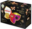 Подарочный набор Butterfly кофе Kimbo Gold + чай Tanger + кулон, 350 г
