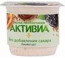 Биойогурт Активиа Чернослив-финик-семена льна без сахара 2,9%, 150 г