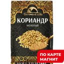 ВОСТОЧНЫЙ ГОСТЬ Кориандр молотый 20г сашет (ТДХолдинг):10