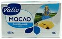 Кислосливочное масло Valio 82,5% БЗМЖ 180 г