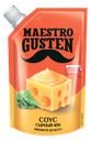 Соус Maestro Gusten сырный, 196 г
