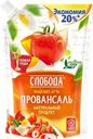 Майонез СЛОБОДА Провансаль 67%