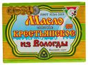 Масло «Из Вологды» «Крестьянское» 72,5%, 180 г