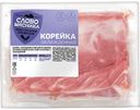 Тендер Корейка свиная б/к охл.1кг