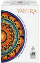 Чай черный Yantra Orange Pekoe A, 100 г